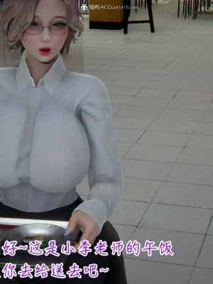 [3D]漂亮妈妈的过家家游戏01-07_00358