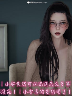 [3D]漂亮妈妈的过家家游戏01-07_00635