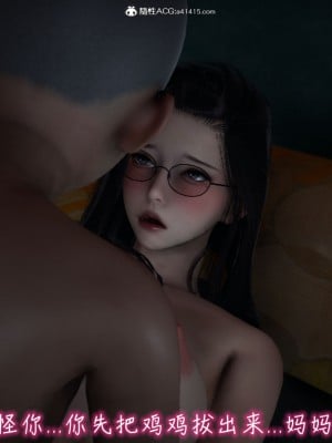 [3D]漂亮妈妈的过家家游戏01-07_00910