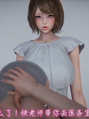 [3D]漂亮妈妈的过家家游戏01-07_00344