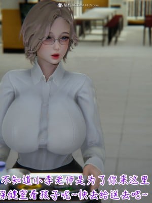 [3D]漂亮妈妈的过家家游戏01-07_00360