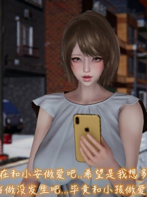 [3D]漂亮妈妈的过家家游戏01-07_00665