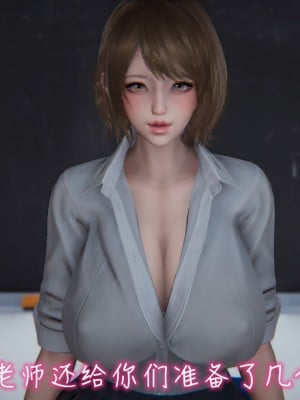 [3D]漂亮妈妈的过家家游戏01-07_00338