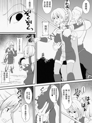 [いっちゃお♪紫芋れんnew] 皮とエルフと山賊団～皮にされ出荷されるエルフの家族～ [不咕鸟汉化组]_18