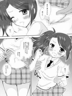 (C95) [おかずカンパニー (Various)] Rape it!_055