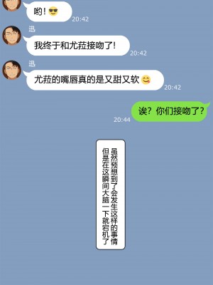 [NT00]ゆみ(中国翻訳) 2022.03-2022.05 (大鲫鱼个人机翻润色)_43