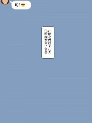 [NT00]ゆみ(中国翻訳) 2022.03-2022.05 (大鲫鱼个人机翻润色)_42