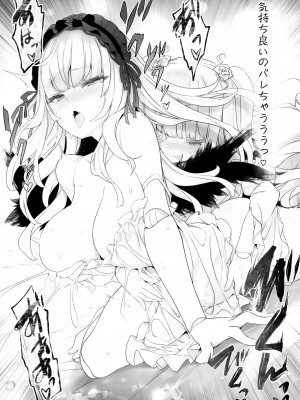 [Tousen Soudou (Tousen)] 銀式Maintenance (Rozen Maiden)_18