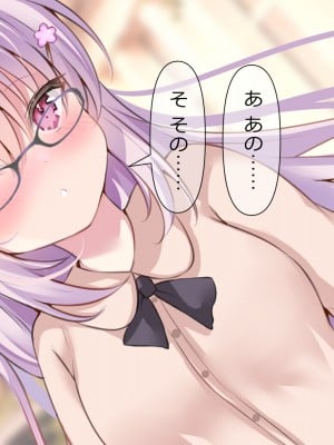 [ももいろたんざく (ぽんす)] ボクっ娘委員長のひみつ_157_ss_s10_2