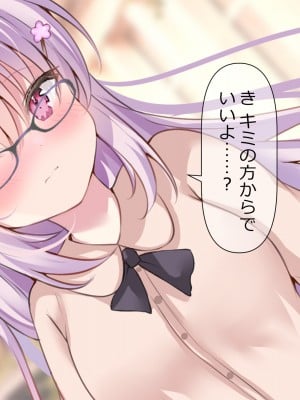 [ももいろたんざく (ぽんす)] ボクっ娘委員長のひみつ_158_ss_s10_3