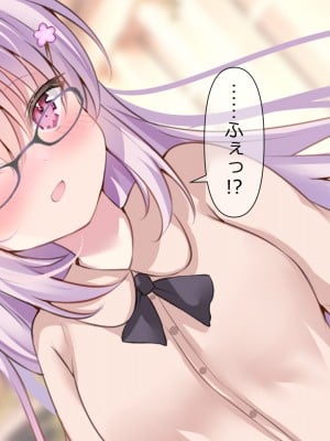 [ももいろたんざく (ぽんす)] ボクっ娘委員長のひみつ_165_ss_s10_10