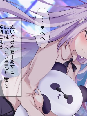 [ももいろたんざく (ぽんす)] ボクっ娘委員長のひみつ_041_ss_s01_40