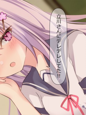 [ももいろたんざく (ぽんす)] ボクっ娘委員長のひみつ_357_ss_s17_9