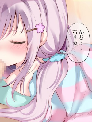 [ももいろたんざく (ぽんす)] ボクっ娘委員長のひみつ_293_ss_s15_7