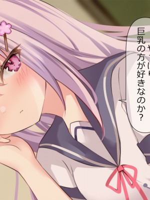 [ももいろたんざく (ぽんす)] ボクっ娘委員長のひみつ_360_ss_s17_12