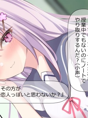 [ももいろたんざく (ぽんす)] ボクっ娘委員長のひみつ_177_ss_s11_5