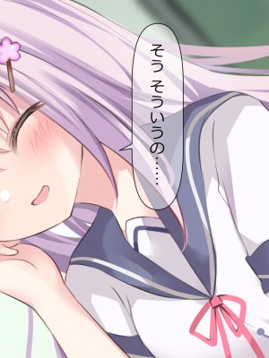 [ももいろたんざく (ぽんす)] ボクっ娘委員長のひみつ_110_ss_s06_6