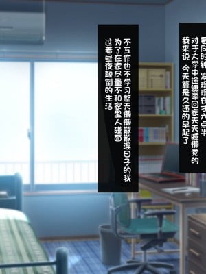 [ほっとみかん (きしめん)] 孕ませセックスしないと出られない部屋で妹とパコパコハメハメしたった [一只麻利的鸽子汉化]_002