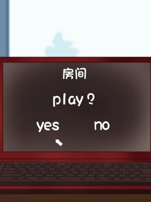 [ほっとみかん (きしめん)] 孕ませセックスしないと出られない部屋で妹とパコパコハメハメしたった [一只麻利的鸽子汉化]_007