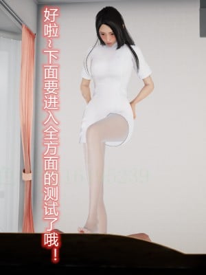 [3D]敏婷与刘帅的完结篇01-03_0062