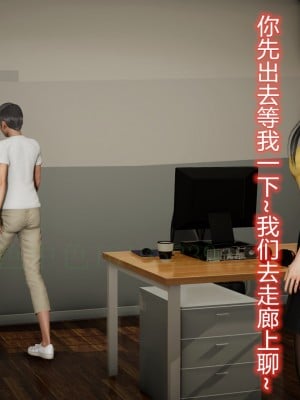 [3D]敏婷与刘帅的完结篇01-03_0116