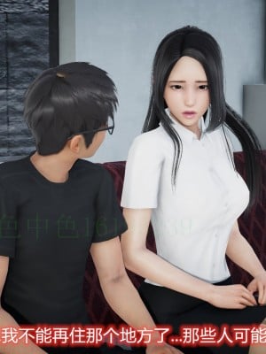 [3D]敏婷与刘帅的完结篇01-03_0026