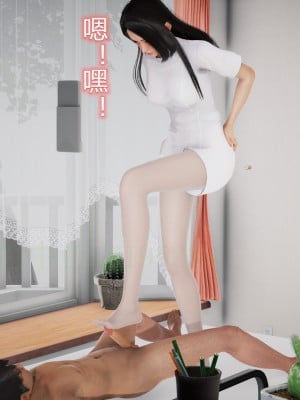 [3D]敏婷与刘帅的完结篇01-03_0059