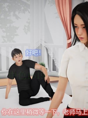 [3D]敏婷与刘帅的完结篇01-03_0044