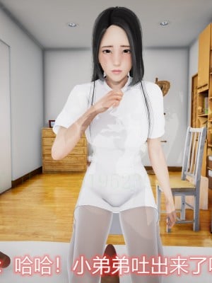 [3D]敏婷与刘帅的完结篇01-03_0057