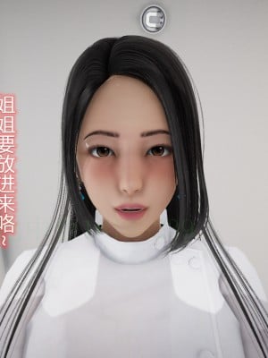 [3D]敏婷与刘帅的完结篇01-03_0063