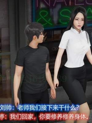 [3D]敏婷与刘帅的完结篇01-03_0024