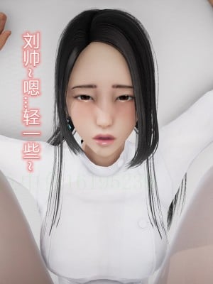 [3D]敏婷与刘帅的完结篇01-03_0074