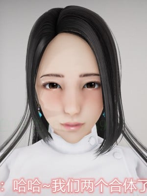 [3D]敏婷与刘帅的完结篇01-03_0066