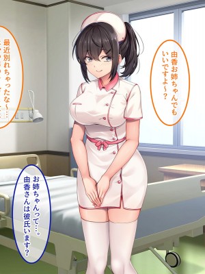 [やればできる娘。] 即ハメ入院生活のススメ-絶倫巨根♂に群がるオンナたち-_075