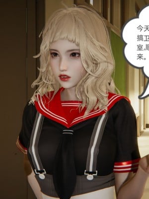 [3D]我的超能力01-03_0019