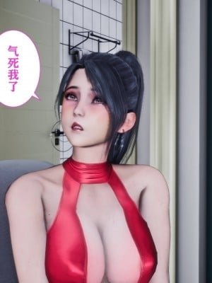 [3D]新年凌辱新妻筱雨01-02(完)+红杏墙外_0679