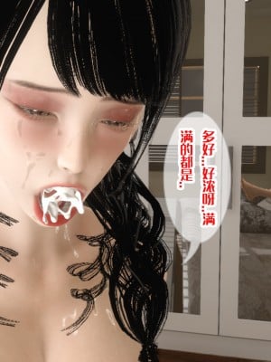 [3D]妈妈和未婚妻沦为他人的胯下之奴01-03_0242