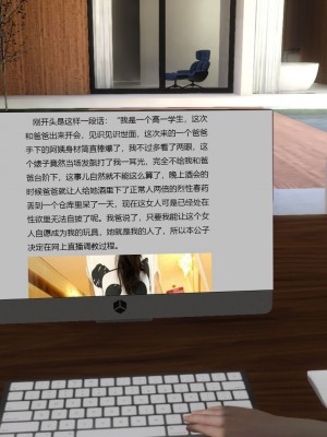 [3D]妈妈和未婚妻沦为他人的胯下之奴01-03_0022