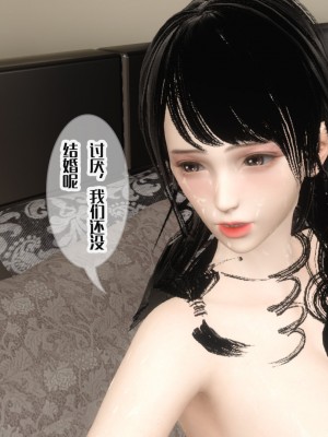 [3D]妈妈和未婚妻沦为他人的胯下之奴01-03_0232