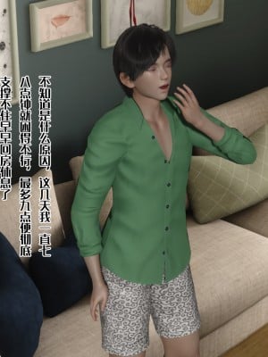 [3D]妈妈和未婚妻沦为他人的胯下之奴01-03_0145