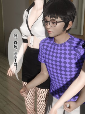 [3D]妈妈和未婚妻沦为他人的胯下之奴01-03_0320