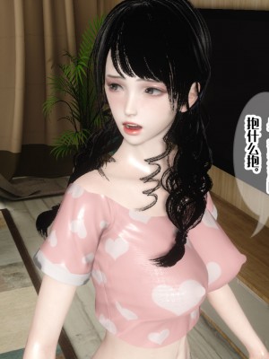 [3D]妈妈和未婚妻沦为他人的胯下之奴01-03_0267