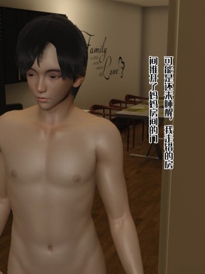 [3D]妈妈和未婚妻沦为他人的胯下之奴01-03_0032