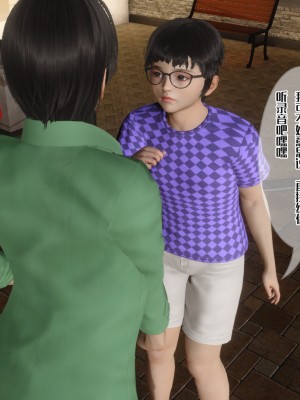 [3D]妈妈和未婚妻沦为他人的胯下之奴01-03_0333