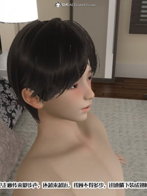 [3D]妈妈和未婚妻沦为他人的胯下之奴01-03_0463