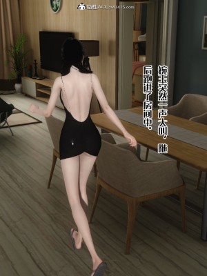 [3D]妈妈和未婚妻沦为他人的胯下之奴01-03_0109