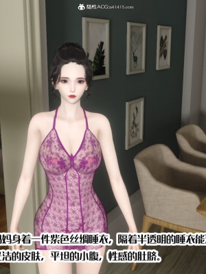 [3D]妈妈和未婚妻沦为他人的胯下之奴01-03_0272