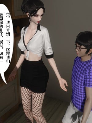 [3D]妈妈和未婚妻沦为他人的胯下之奴01-03_0103