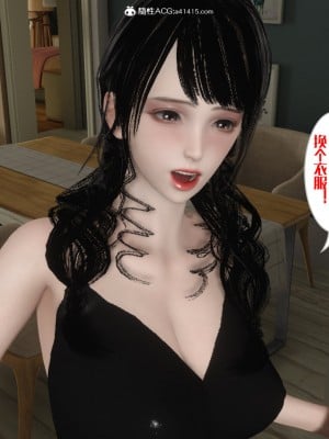 [3D]妈妈和未婚妻沦为他人的胯下之奴01-03_0108