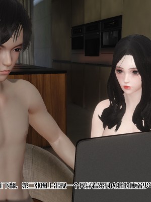 [3D]妈妈和未婚妻沦为他人的胯下之奴01-03_0039